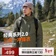 伯希和（Pelliot）【山野經(jīng)典2.0】沖鋒衣三合一秋冬男女保暖外套11340105欖綠XL