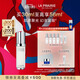 萊珀妮（La Prairie）純皙緊致珍珠囊精華液30ml護膚品禮盒補水提亮緊致新年禮物送女生