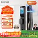 凱迪仕（KAADAS）智能門(mén)鎖 3D人臉識別可視貓眼大屏指紋鎖全自動(dòng) Q20F Pro V2