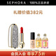 嬌蘭（Guerlain） 臻彩寶石唇膏殼 生日禮物送女友 鉆冕女王+緞光214套裝A