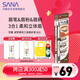 莎娜（SANA）日本眉筆眉粉三合一防水防汗不暈染好上色初學(xué)者B10高貴棕0.45g