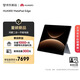 HUAWEI 【教育優(yōu)惠】MatePad Edge 14.2英寸華為鴻蒙二合一平板電腦大屏學(xué)習辦公 24G+1TB 深空灰