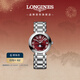 浪琴（LONGINES）瑞士手表 心月系列 女士鋼帶石英表L81154926新年禮物