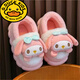 G.duck小黃鴨2026新款中大童兒童棉拖鞋包跟可愛(ài)女童加絨加厚底寶寶棉鞋 美樂(lè )蒂-棉 30 31碼 內長(cháng)19CM