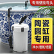 HASE陶瓷魚(yú)缸過(guò)濾器陶瓷缸過(guò)濾桶金魚(yú)缸圓形魚(yú)缸過(guò)濾器外置 【增氧套餐】Y-80過(guò)濾桶殺菌燈+增氧泵