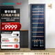西門(mén)子（SIEMENS）385L酒柜120瓶裝 紅酒柜家用 葡萄酒柜恒溫冷藏 進(jìn)口橡木酒架 黑色 KW35VB7TSC