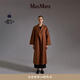 MAX MARA 【經(jīng)典禮遇】女裝Ludmilla經(jīng)典山羊絨大衣1016091906 褐色 40