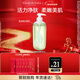 伊麗莎白雅頓綠茶香型沐浴露500ml 清爽凈膚 護理清潔 啫喱沐浴露圣誕禮物