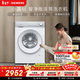 西門(mén)子（SIEMENS）【108A升級】小晶鉆智凈 10KG大容量 全自動(dòng)滾筒洗衣機 隱奢面板 智能除漬除菌WG52H1U00W國家補貼