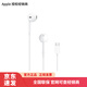 Apple/蘋(píng)果 USB-C接口有線(xiàn)耳機 type-c 接口有線(xiàn)耳機  iPhone 17 筆記本耳機游戲音樂(lè )有線(xiàn)耳機 USB-C 接口