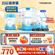 蓓康僖宜品小羊嬰幼兒配方純羊奶粉1段0-6個(gè)月適用750克*3 +200克