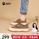 快樂(lè )瑪麗（J&M）樂(lè )福鞋女春季厚底單鞋百搭懶人一腳蹬休閑平底松糕鞋 棕色 37 