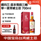 噶瑪蘭層豐雪莉三桶 金車(chē)噶瑪蘭威士忌單一麥芽700ml