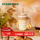 星巴克（Starbucks）杯子 小熊甜品屋系列不銹鋼杯 大容量水杯 便攜隨行杯 男女士送禮 格紋款不銹鋼吸管杯(配掛件)420ml