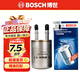 博世 燃油濾清器/汽油濾芯/格適用于 別克新君威(08至15款)
