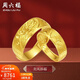 周六福（ZLF）新年禮物  黃金戒指男女足金龍鳳情侶對戒活口指環(huán)龍鳳添福 計價(jià) 女戒18號-6.28g