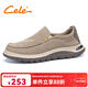 策樂(lè )布鞋男冬季新款休閑鞋男便捷一腳蹬軟底百搭鞋子男舒適套腳男鞋 燈芯絨款杏色 41