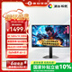 泰坦軍團 27英寸 QD量子點(diǎn)-MiniLED 4K 160Hz雙模1K320Hz DyDs技術(shù)HDR1000 RGB電競背光燈游戲顯示器P276MV
