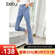 betu百圖女裝牛仔褲高腰顯瘦九分褲開(kāi)叉微喇叭牛仔褲女2207T49 牛仔色 S