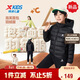 特步（XTEP）童裝兒童零壓力輕暖羽絨服實(shí)用內開(kāi)袋防風(fēng)保暖輕外套 丹青黑 175