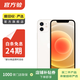 Apple 蘋(píng)果 iPhone 12  二手手機國行全網(wǎng)通 5G 學(xué)生機 國行優(yōu)惠券補貼 白色 128G