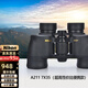 尼康（Nikon）雙筒望遠鏡專(zhuān)業(yè)級A211高倍高清戶(hù)外找蜂觀(guān)鳥(niǎo)旅行接手機拍照望眼鏡  A211 7X35 超高性?xún)r(jià)比便攜款 
