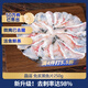 鱻謠免漿黑魚(yú)片250g 活魚(yú)鮮切可做酸菜魚(yú)水煮魚(yú) 火鍋食材 生鮮魚(yú)類(lèi)