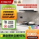 方太（FOTILE）方太油煙機F3-G/F3套餐抽燃氣灶灶具套裝歐式頂吸式 25巡航風(fēng)量變頻大吸力靜音一級能效官方旗艦 F3-G+TF37B【聯(lián)動(dòng)定時(shí)5.2Kw】