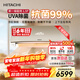 日立（HITACHI）空調白熊君SH1.5匹新1級能效 銅管變頻臥室旗艦款掛機 國家補貼/以舊換新RAK/C-SH12PHBPCG香檳金