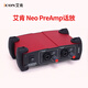 艾肯iCON艾肯Neo PreAmp 麥克風(fēng)話(huà)放 雙通道話(huà)筒放大器 幻想電源供電 Neo PreAmp 麥克風(fēng)話(huà)放