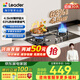 海爾（Haier）智家Leader出品燃氣灶天然氣灶家用4.5KW大火力臺嵌兩用廚房灶具雙灶智能熄火保護一級能效QIGL2D 天然氣12T 4.5kw燃氣灶