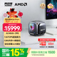 阿邁奇M1A Pro+ AMD銳龍AI Max+ 395高性能個(gè)人算力中心PC臺式機mini主機電腦工作站部署推理機128G+2TB