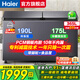 海爾（Haier）冰柜家用【一邊冷藏一邊冷凍】一級節能省電減霜80%大容量臥式冷凍柜 商用兩用雙溫雙箱冷柜 365升 【爆款】一邊冷藏一邊冷凍+PCM鋼板內膽