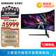 三星（SAMSUNG）玄龍騎士G9 57英寸 MiniLED 帶魚(yú)屏 8K 240Hz HDR1000 雙4K曲面 高刷 超寬分屏 G95NC 電競 顯示器 S57CG952NC隨LS57CG954N