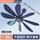 艾美特（AIRMATE）電風(fēng)扇小吊扇床上學(xué)生寢室宿舍大風(fēng)力小風(fēng)扇蚊帳扇迷你柔風(fēng)微風(fēng)吊扇電扇 升級八葉款+開(kāi)關(guān)線(xiàn)