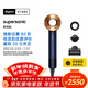 戴森（DYSON）HD08入門(mén)款高速電吹風(fēng)機黑色風(fēng)嘴版 快速干發(fā) 順發(fā) 不傷發(fā) 大功率  家用禮物年會(huì )禮品 HD08藏青銅