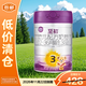 a2至初 3段奶粉嬰幼兒配方奶粉1-3歲850g 含乳鐵蛋白