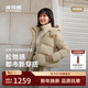 波司登2025年冬時(shí)尚短款小個(gè)子顯高厚羽脫卸帽羽絨服外套B250245294 