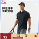 李寧防曬排濕速干針織短袖POLO男簡(jiǎn)約翻領(lǐng)運動(dòng)上衣APLV047