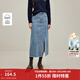 茵曼2025秋冬女裝新款100棉休閑高腰開(kāi)衩牛仔半身裙顯瘦a字裙子 牛仔藍 M