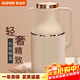 蘇泊爾（SUPOR）保溫壺家用大容量熱水壺304不銹鋼暖水壺保溫水壺熱水瓶 象牙白2L【大號 】