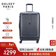 DELSEY戴樂(lè )世拉桿箱法國大使28英寸行李箱大容量旅行箱密碼箱PC行李箱男