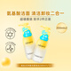 屈臣氏凈澈洗卸合一潔面泡沫200ml*2支（氨基酸配方 洗卸合一）