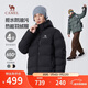 駱駝（CAMEL）男裝裝羽絨服連帽秋冬保暖三防面包服男女同款加厚外套M14CR07638