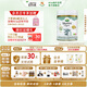 Arla 寶貝與我 阿拉有機A2白金 嬰兒配方奶粉 1段(0-6月)600g/罐 