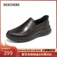斯凱奇（Skechers）新年禮物正裝男士皮鞋春季新款一腳蹬商務(wù)通勤休閑鞋德比鞋205732