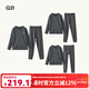 Q21【中暖】Q21小暖皮山茶油兒童內衣套裝圓領(lǐng)男女孩親子保暖A類(lèi)秋衣 糯藕灰【純色】 175 成人男