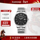 雷諾（RARONE）【新年禮物】大師系列商務(wù)男表鋼帶防水石英手表男款送男友禮物