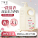 丁家宜（TJOY）氨基酸沐浴露1800ml男女士持久留香72小時(shí)香體控油滋潤保濕乳液