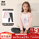 瑁恩·瑁愛(ài)（Mn·Mo）瑁恩瑁愛(ài)女童加絨加厚保暖內衣套裝兒童金鉆絨秋衣秋褲秋冬保暖衣 童趣之星(夾花杏) 140 建議身高125-130cm